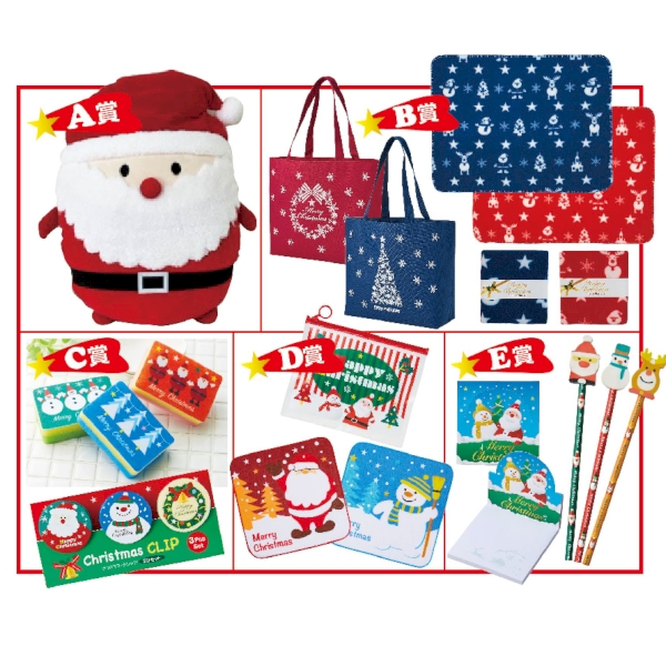 キラ!キラ!クリスマスプレゼント（50人用）：25B1232A 【Christmas　Xmas】の商品画像2枚目