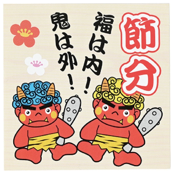 節分福豆パック(25ｇ入・シール付)（赤鬼*おたふく)：25B5532の商品画像2枚目