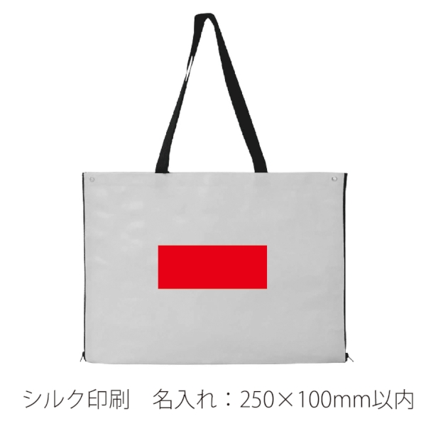 レジャーシートバッグ◆の商品画像3枚目