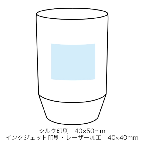 真空保冷温タンブラー400ml　ソロ　(ホワイト)【セミオーダー・フルカラー印刷】の商品画像3枚目