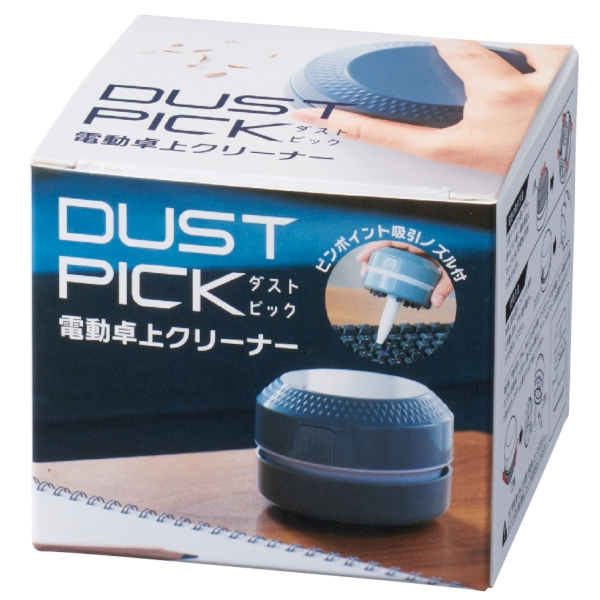 ダストピック　電動卓上クリーナーの商品画像4枚目