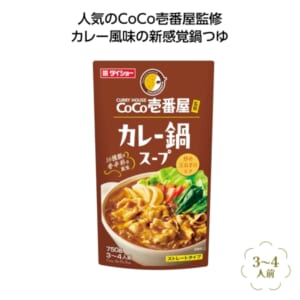 cpat-A01-36254NO