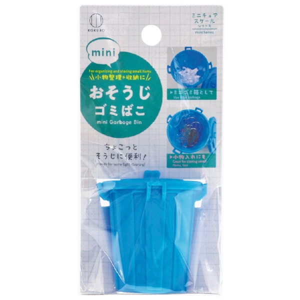 おそうじmini　ゴミばこの商品画像3枚目