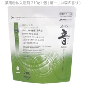 cpat-A12-2218252