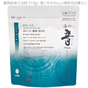 cpat-A12-2218253