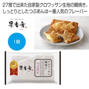 cpat-A12-2476799