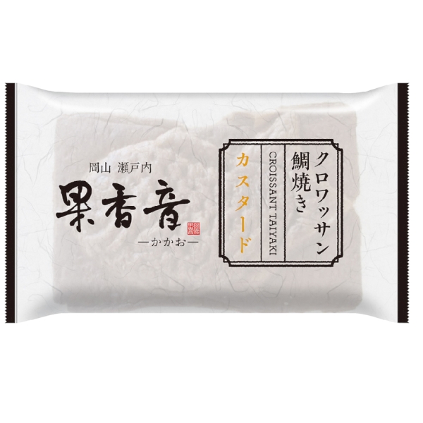 クロワッサン鯛焼き　カスタードの商品画像3枚目