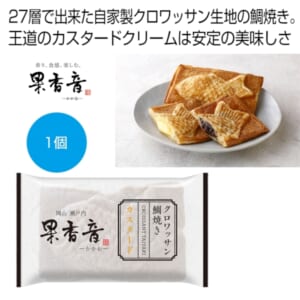 cpat-A12-2476800