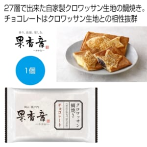 cpat-A12-2476801
