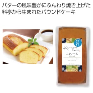 cpat-A12-2476832