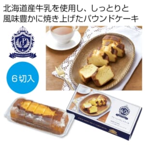 cpat-A12-2565650