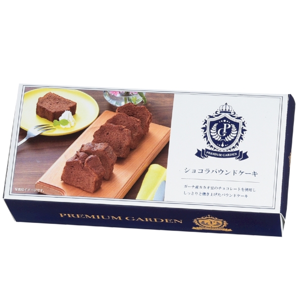 プレミアムガーデン　ショコラパウンドケーキ6切入の商品画像3枚目