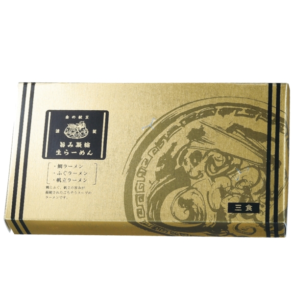 金の献呈　旨み凝縮生ラーメン3食(鯛・ふぐ・帆立)の商品画像2枚目
