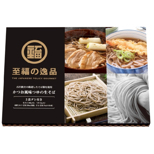 至福の逸品　かつお風味つゆの生そば3食組の商品画像3枚目