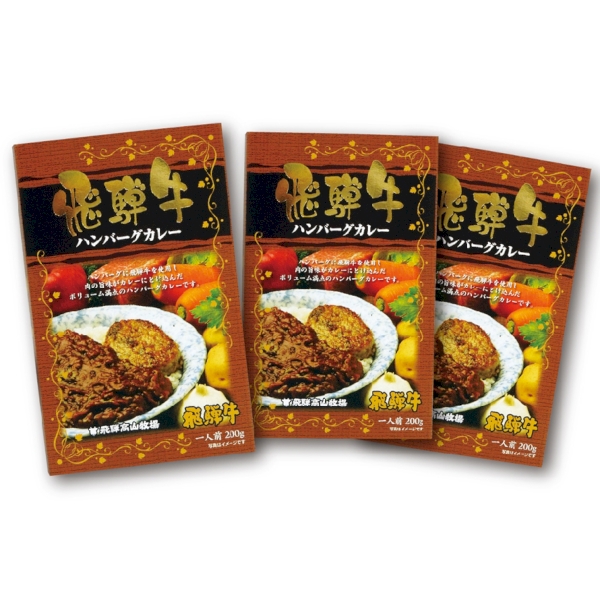 美味礼賛　海の幸と肉の幸抽選会30人用【抽選会キット】の商品画像4枚目