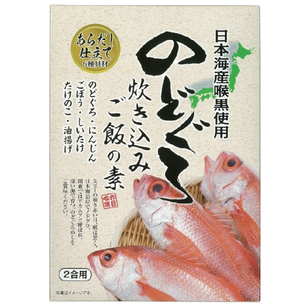 美味礼賛　海の幸と肉の幸抽選会30人用【抽選会キット】の商品画像5枚目