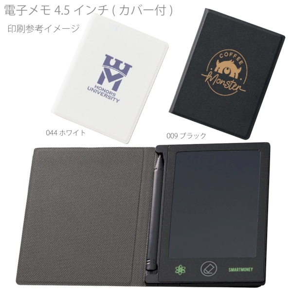電子メモ　4.5インチ(カバー付)：ブラックの商品画像2枚目