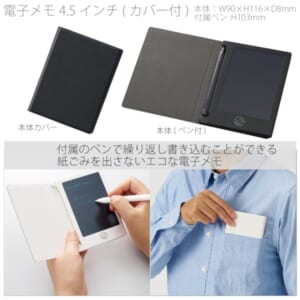 cpat-A14-TE-0009-009