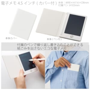 cpat-A14-TE-0009-044