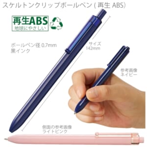 cpat-A14-TF-0144-006