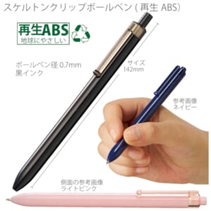 cpat-A14-TF-0144-009