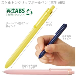 cpat-A14-TF-0144-010