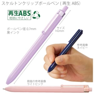 cpat-A14-TF-0144-013