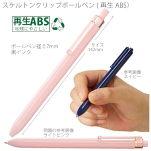 cpat-A14-TF-0144-030