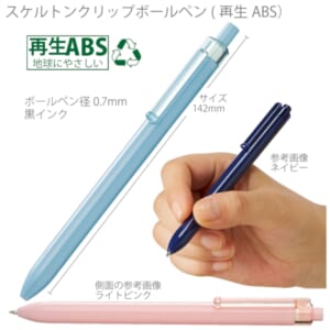 cpat-A14-TF-0144-034