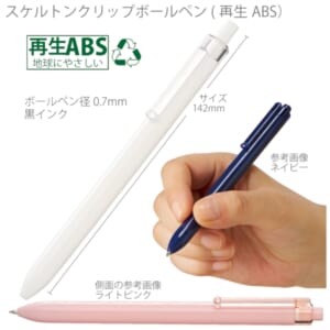 cpat-A14-TF-0144-044