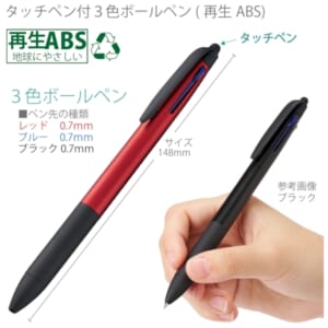cpat-A14-TF-0150-002