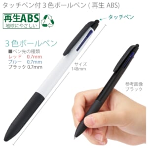 cpat-A14-TF-0150-044