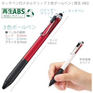 cpat-A14-TF-0151-002