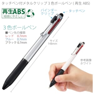 cpat-A14-TF-0151-005