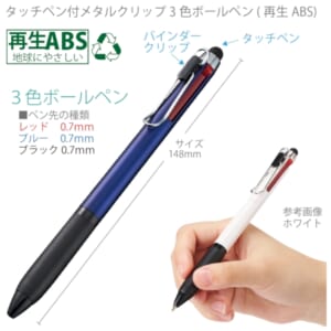 cpat-A14-TF-0151-006