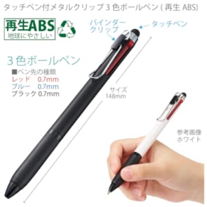 cpat-A14-TF-0151-009