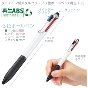 cpat-A14-TF-0151-044