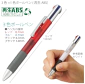 cpat-A14-TF-0152-002