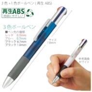 cpat-A14-TF-0152-006