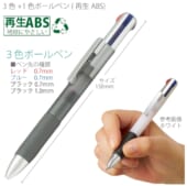 cpat-A14-TF-0152-009