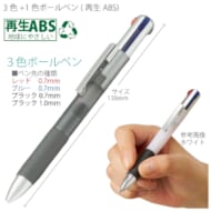 cpat-A14-TF-0152-009