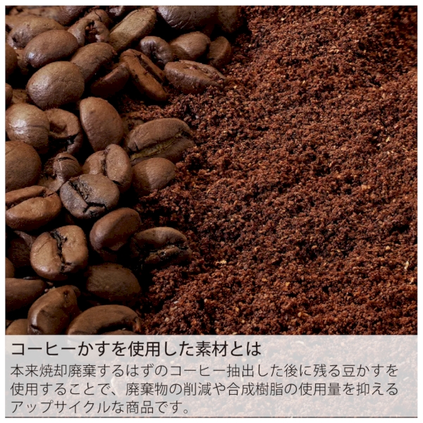 エコボールペン(ペーパー×コーヒー配合)：ブラウンの商品画像5枚目