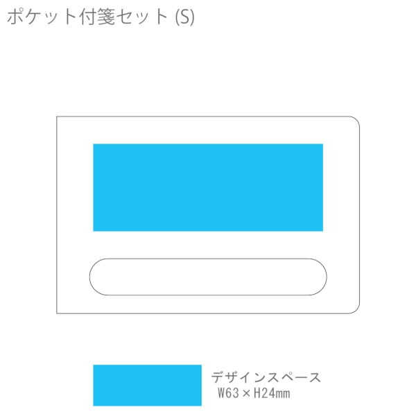 ポケット付箋セット(S)：ナチュラルの商品画像3枚目