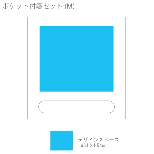 ポケット付箋セット(M)：ナチュラルの商品画像3枚目