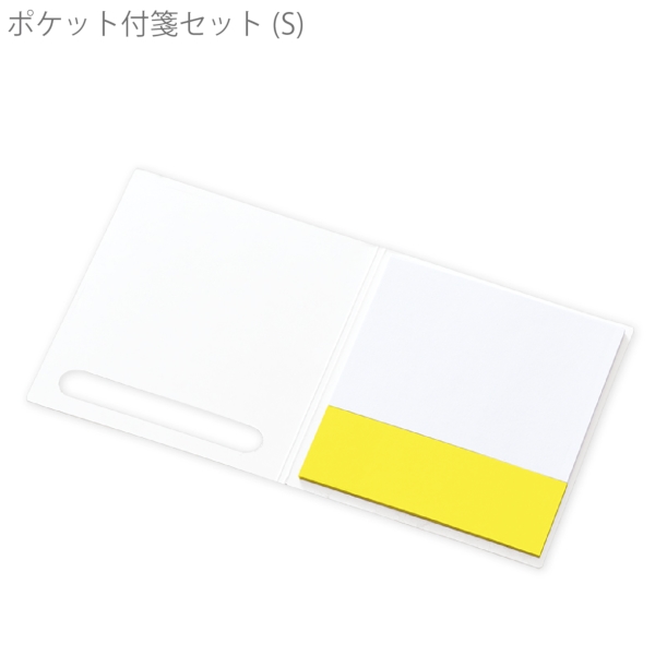 ポケット付箋セット(M)：ナチュラルの商品画像4枚目