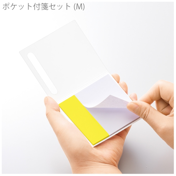 ポケット付箋セット(M)：ナチュラルの商品画像5枚目