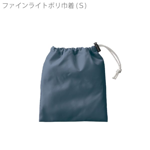 ファインライトポリ巾着(S)：ネイビーの商品画像6枚目
