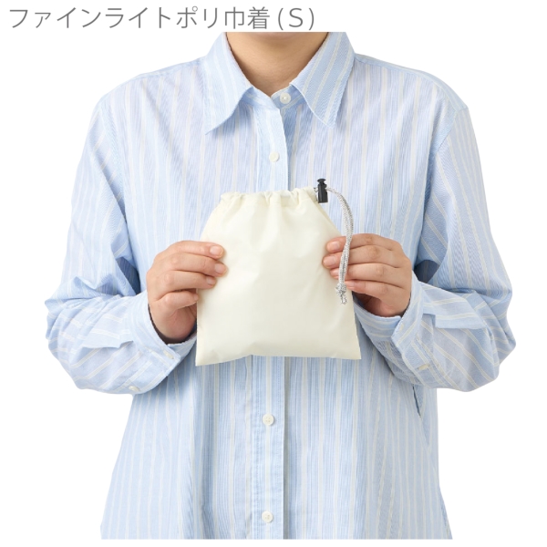 ファインライトポリ巾着(S)：ブラックの商品画像5枚目