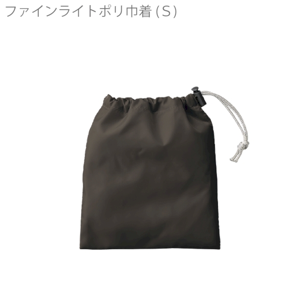 ファインライトポリ巾着(S)：ブラックの商品画像6枚目