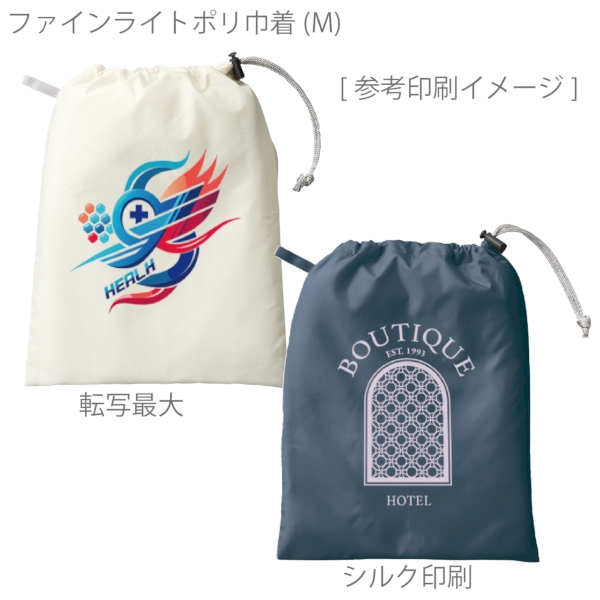 ファインライトポリ巾着(M)：ブラックの商品画像2枚目